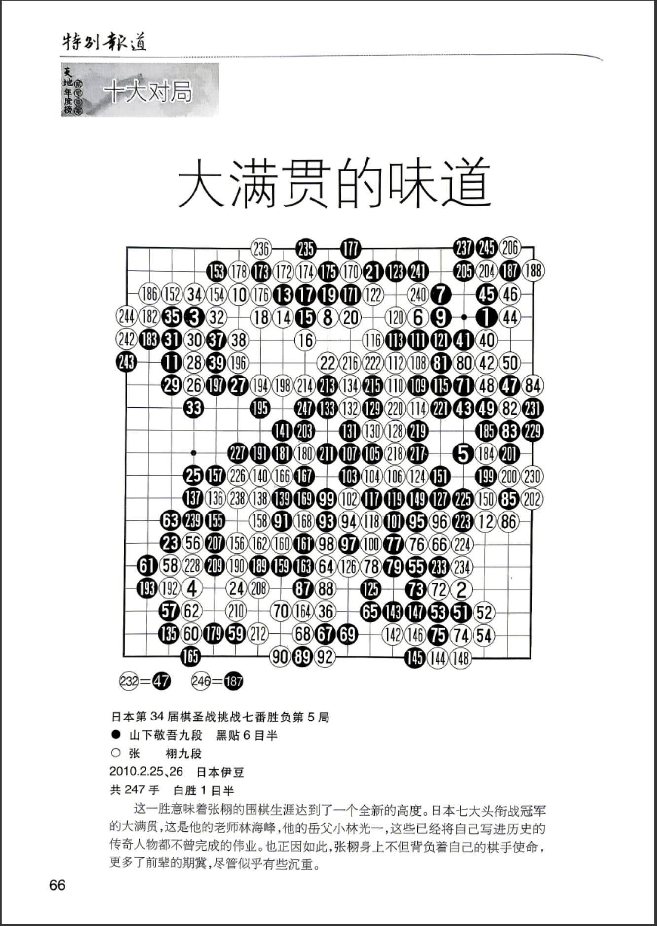 360截图20260513193900908.jpg