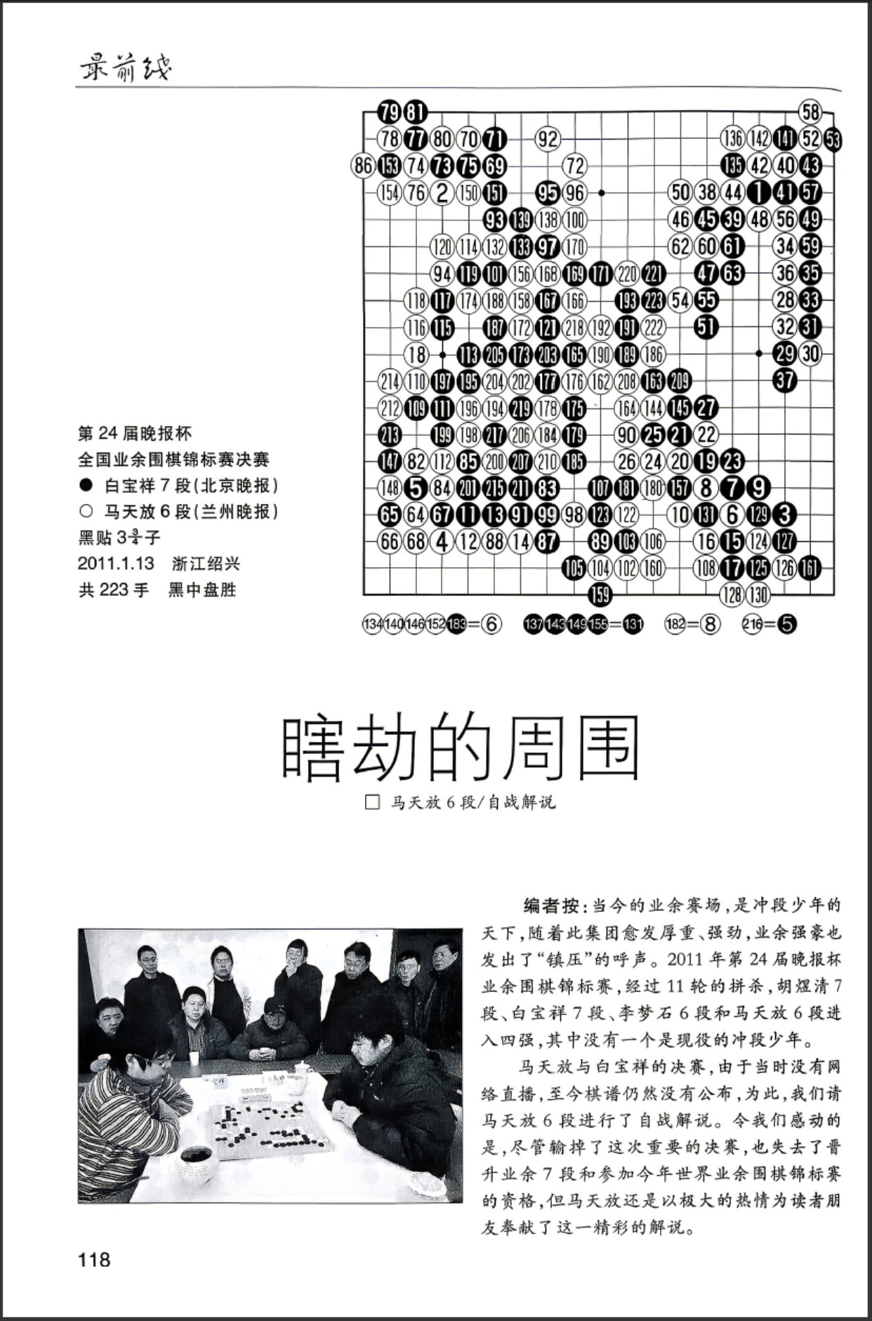 360截图20260513194534872.jpg