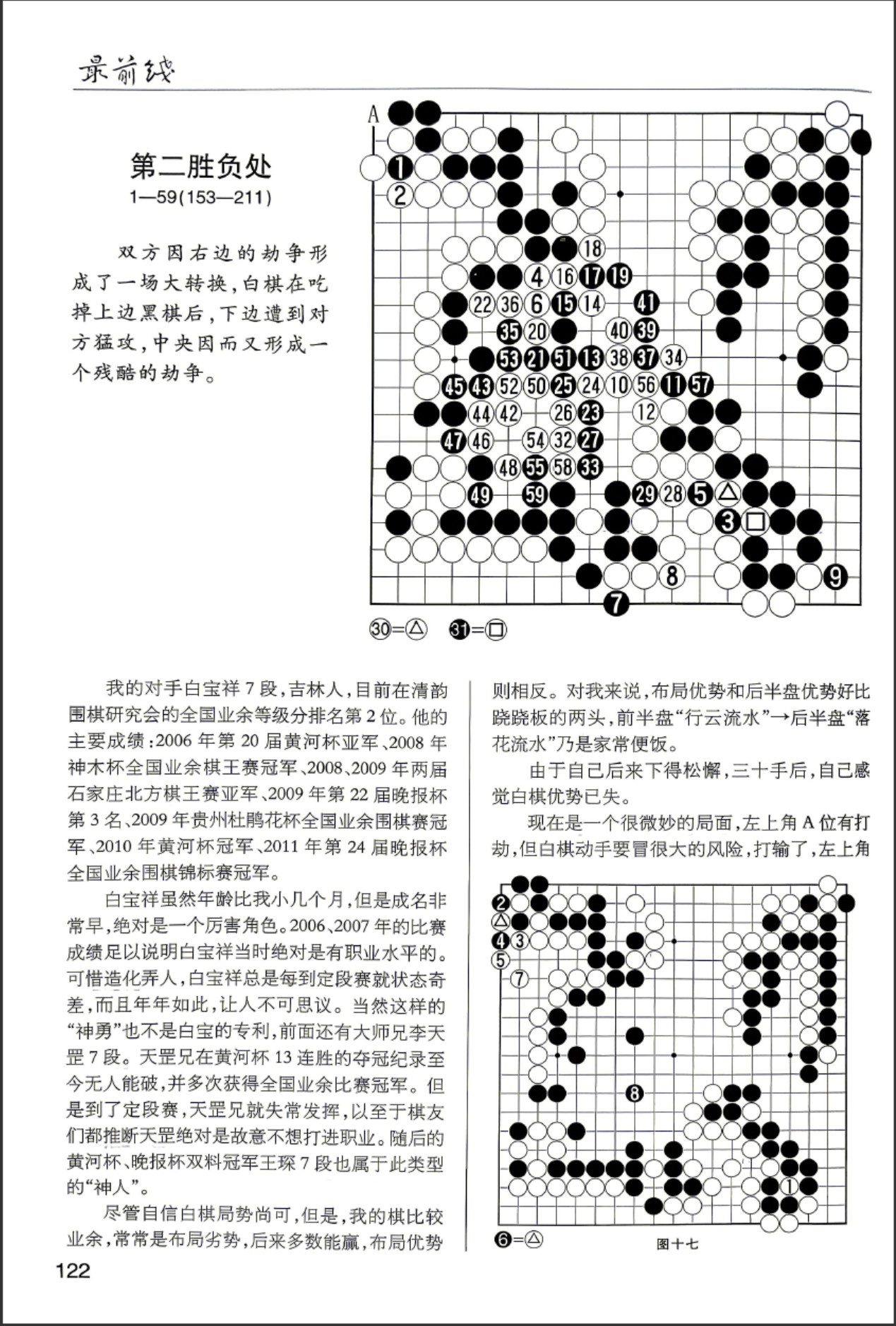 360截图20260513194609003.jpg