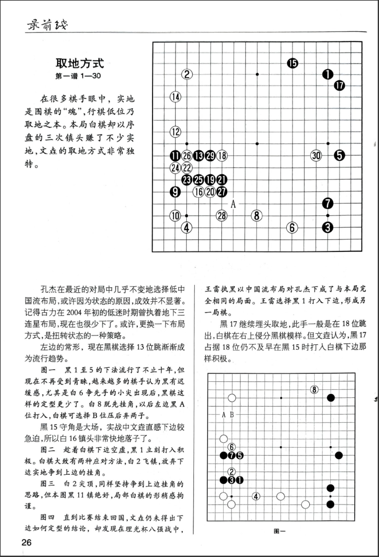 360截图20260514183644239.jpg
