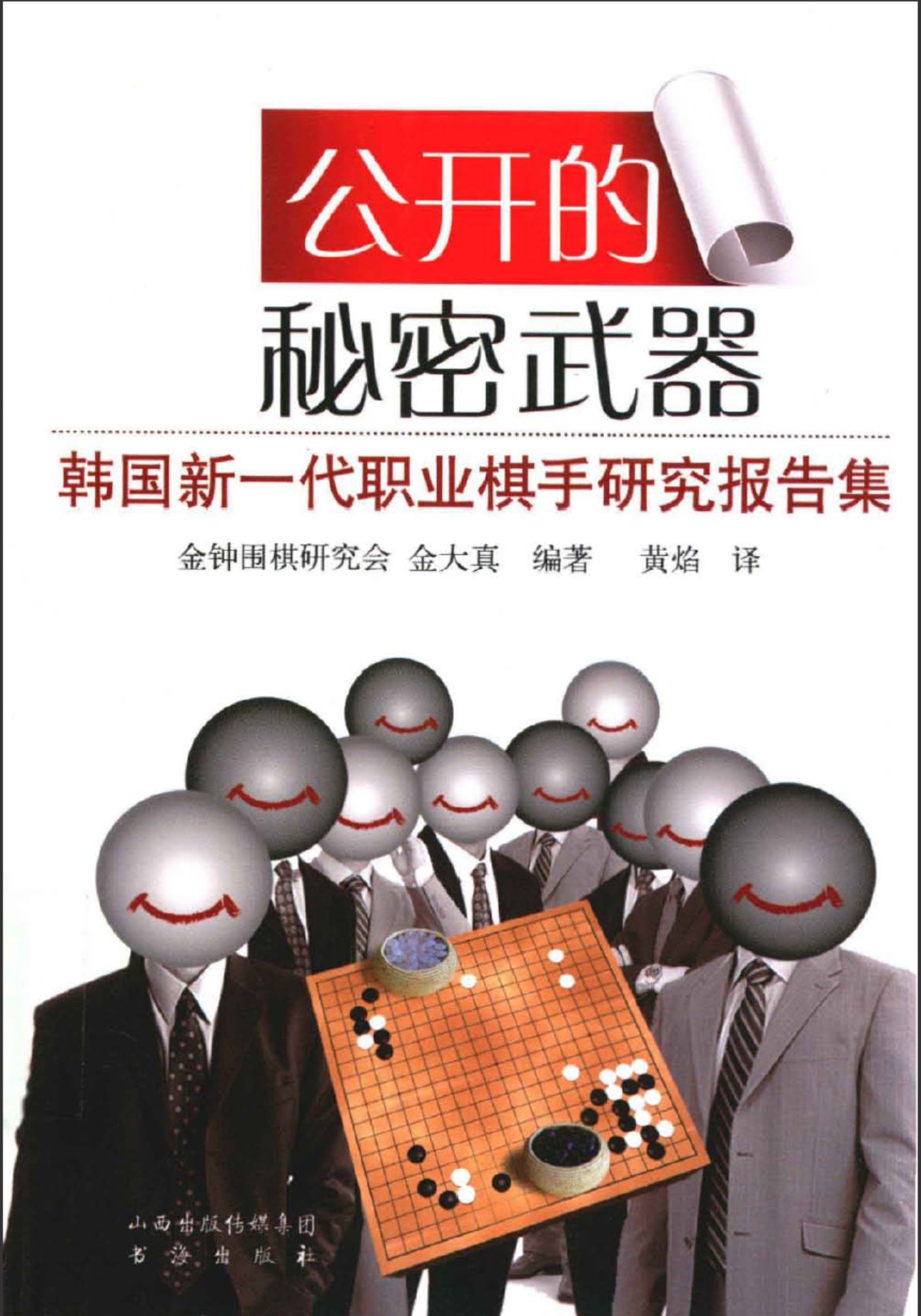 封面.jpg
