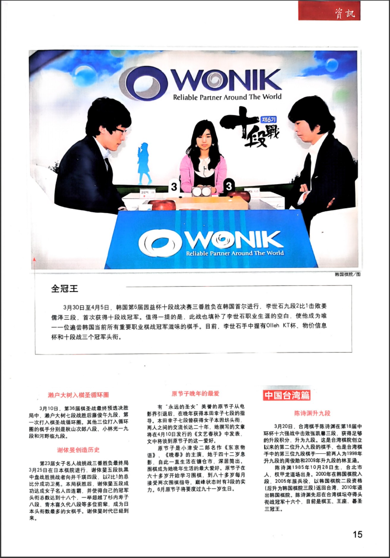 360截图20260516101335951.jpg
