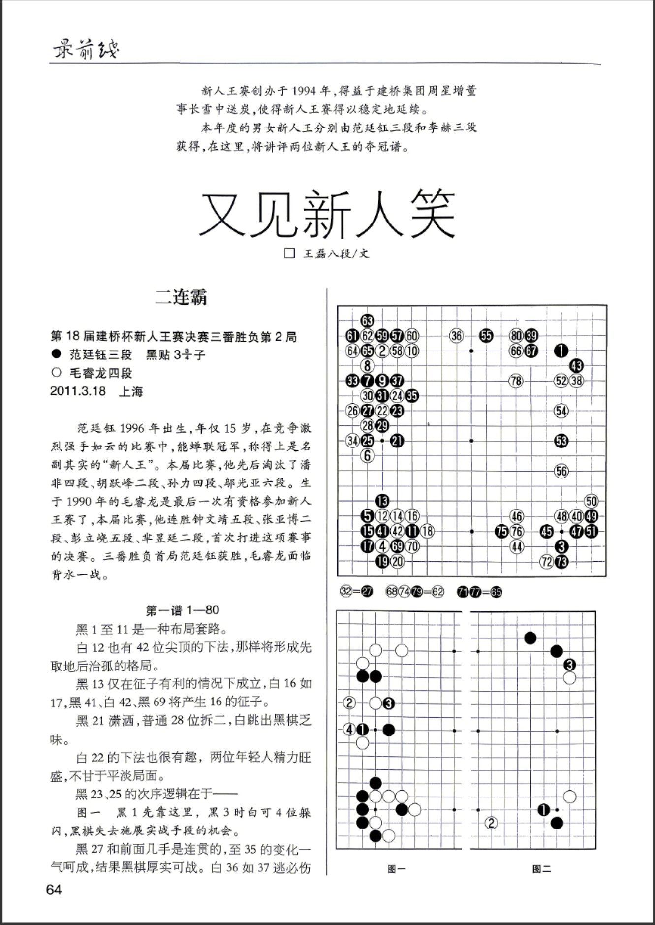 360截图20260516101442896.jpg