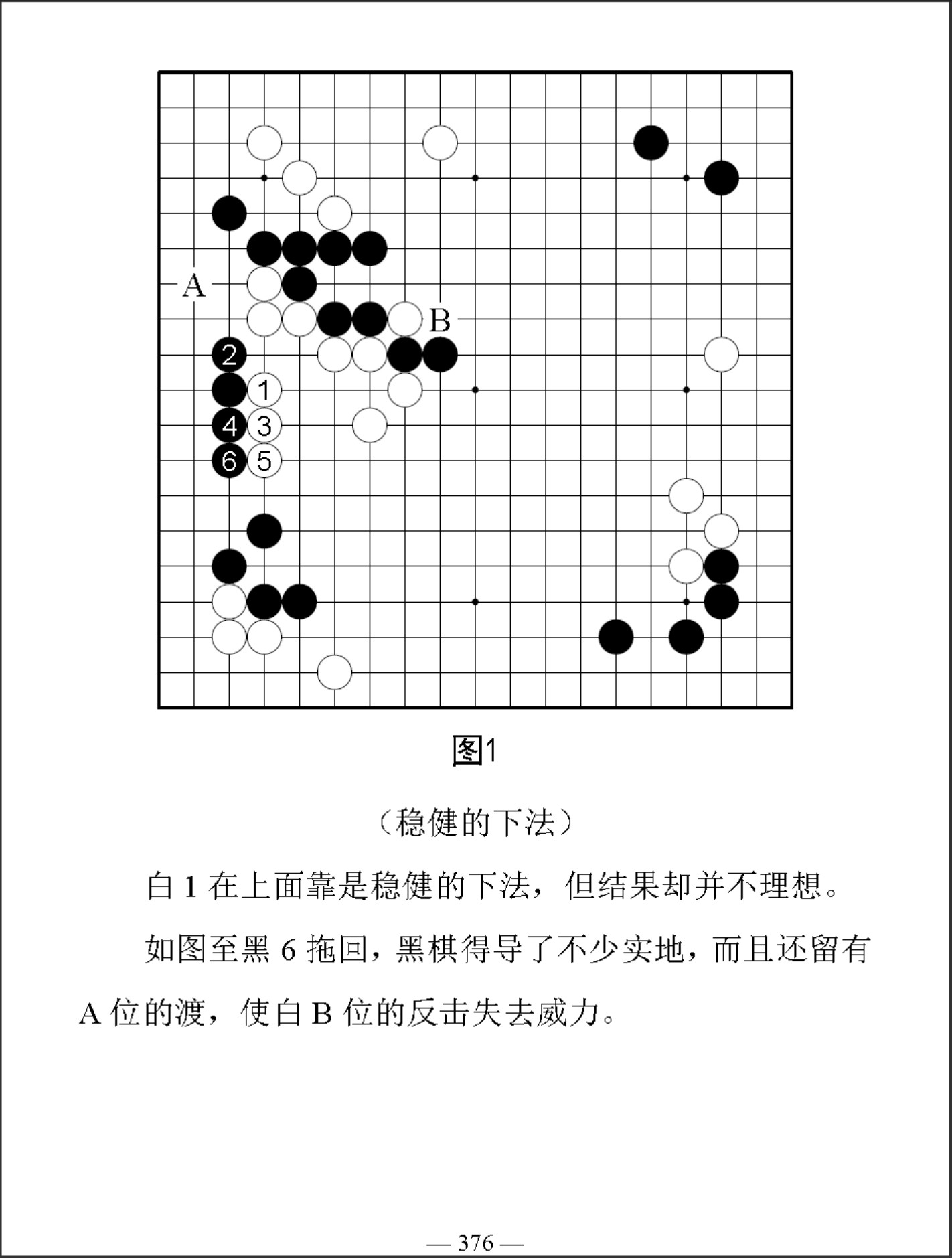 360截图20260110103352227.jpg