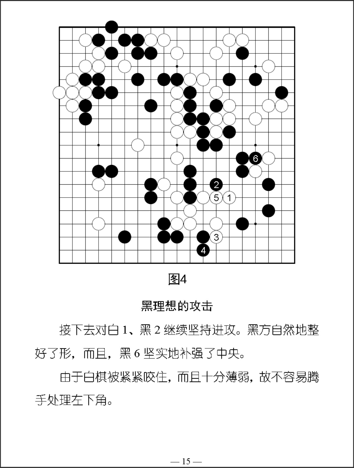 360截图20260110101856708.jpg