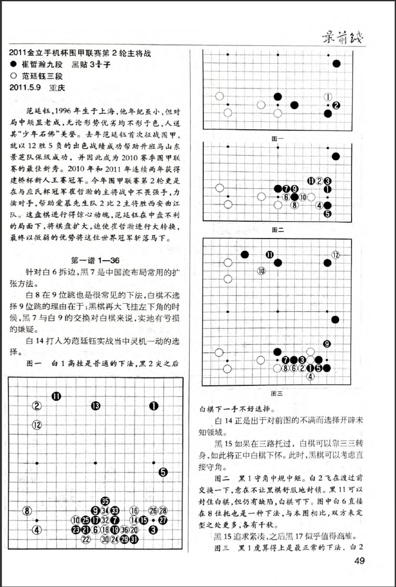 360截图20260518105359428.jpg