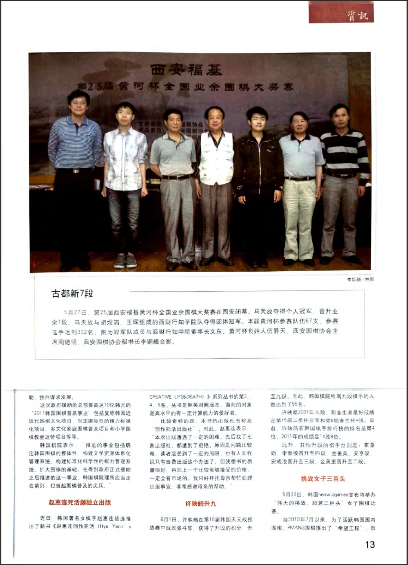 360截图20260518110647459.jpg