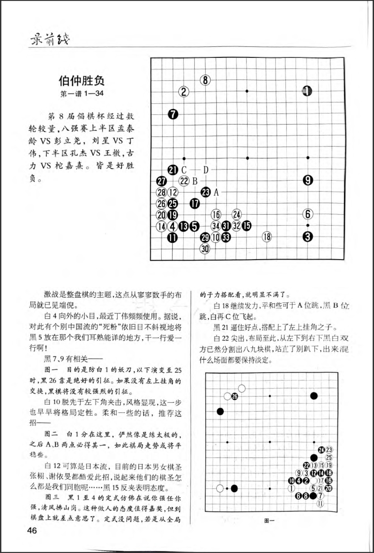 360截图20260518111615263.jpg