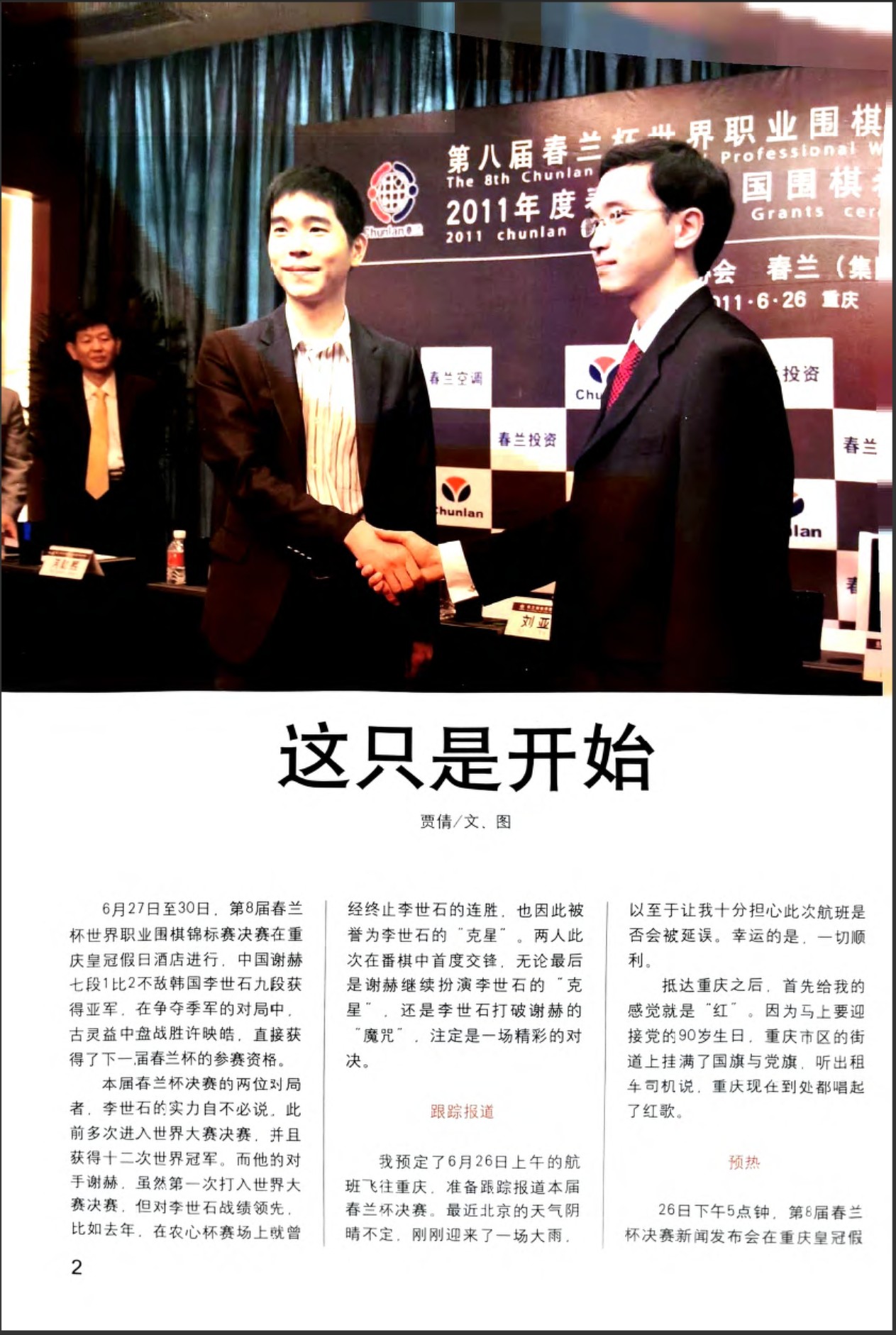 360截图20260518142515460.jpg