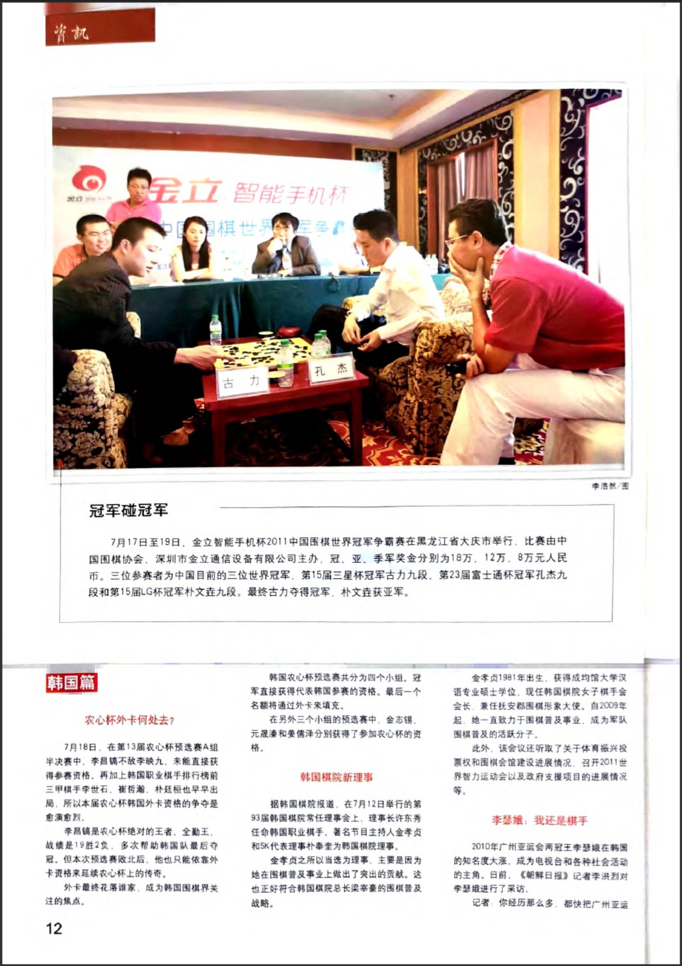 360截图20260518143650492.jpg