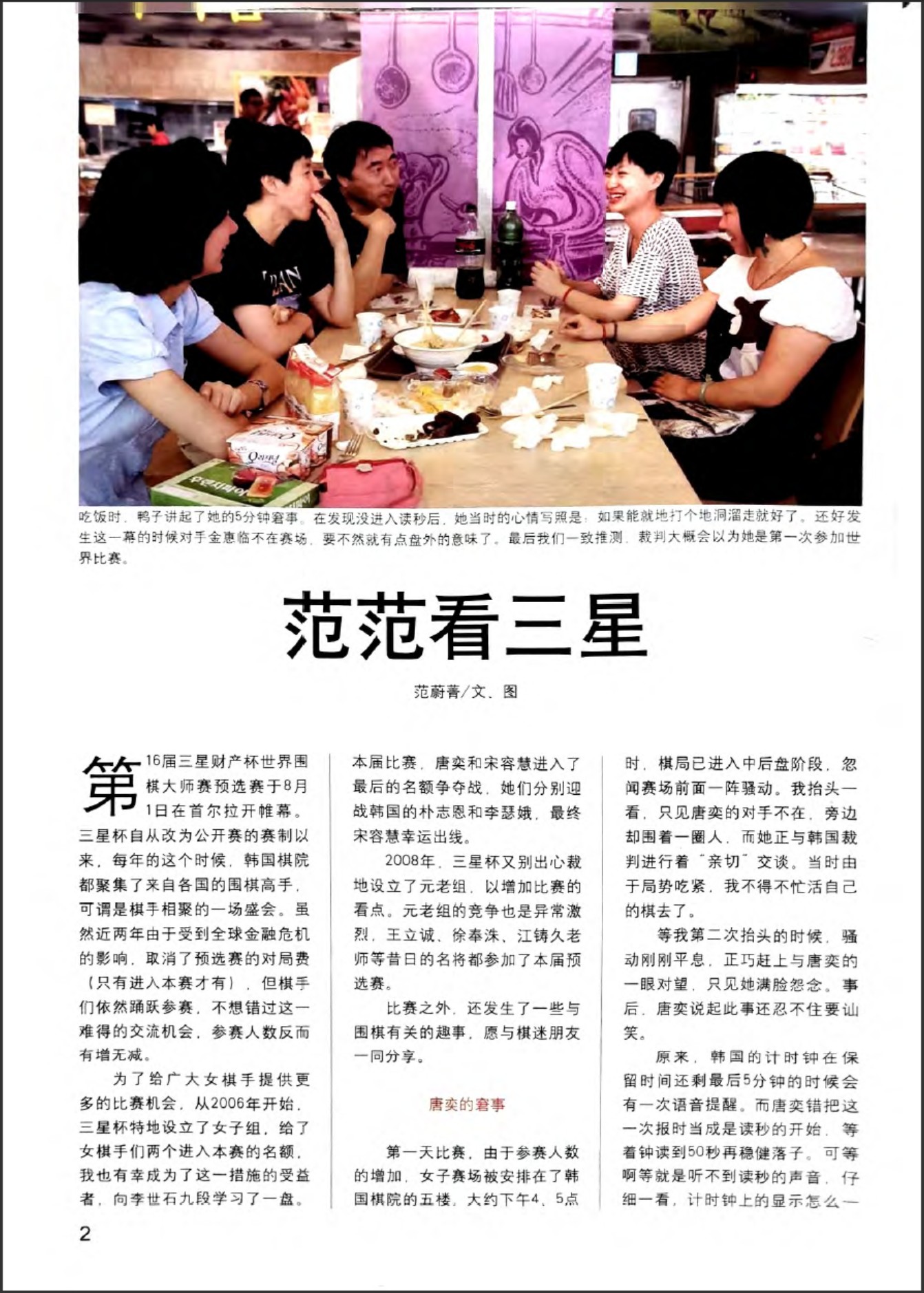 360截图20260518144827607.jpg