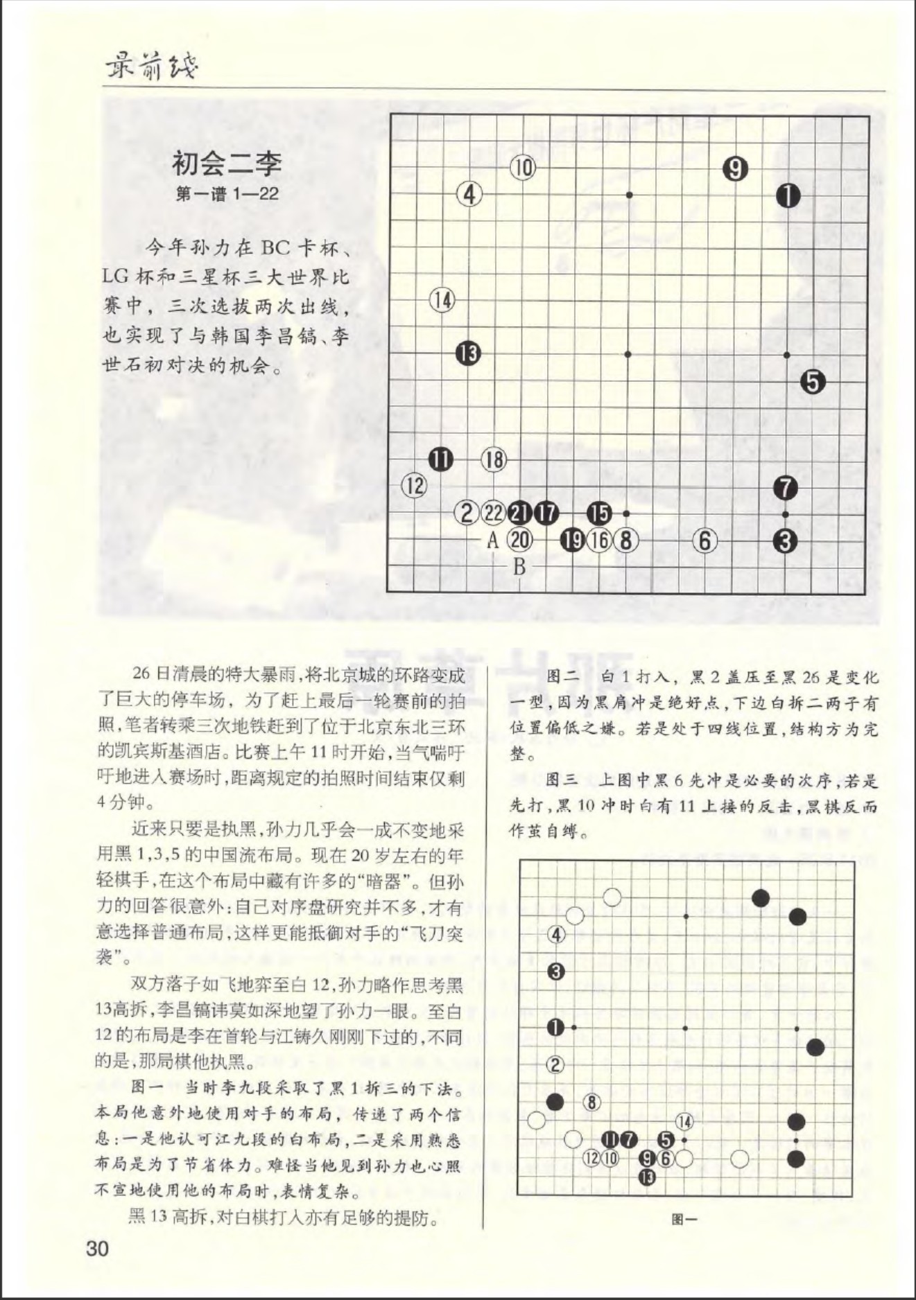 360截图20260518150657055.jpg