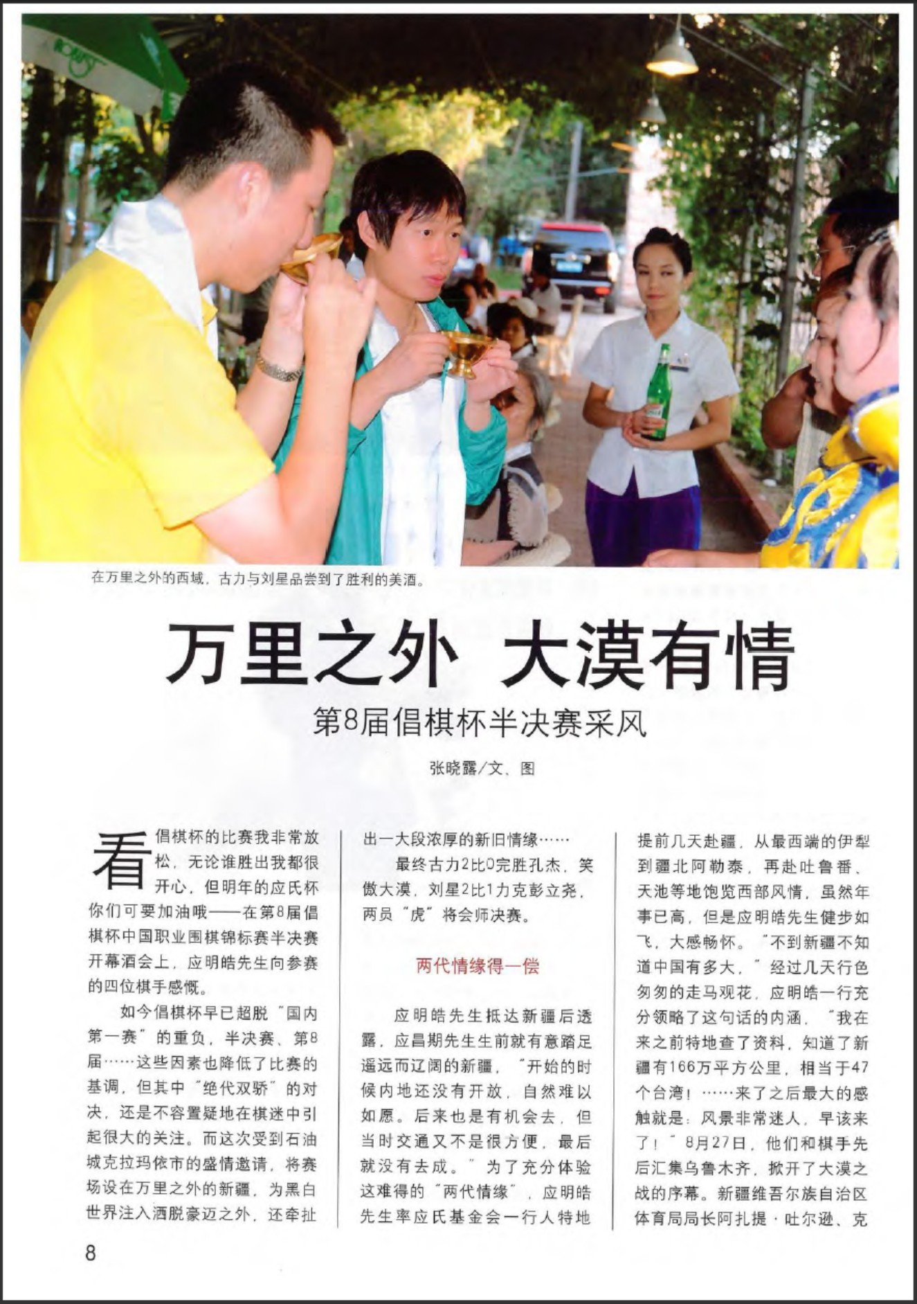 360截图20260518150629033.jpg