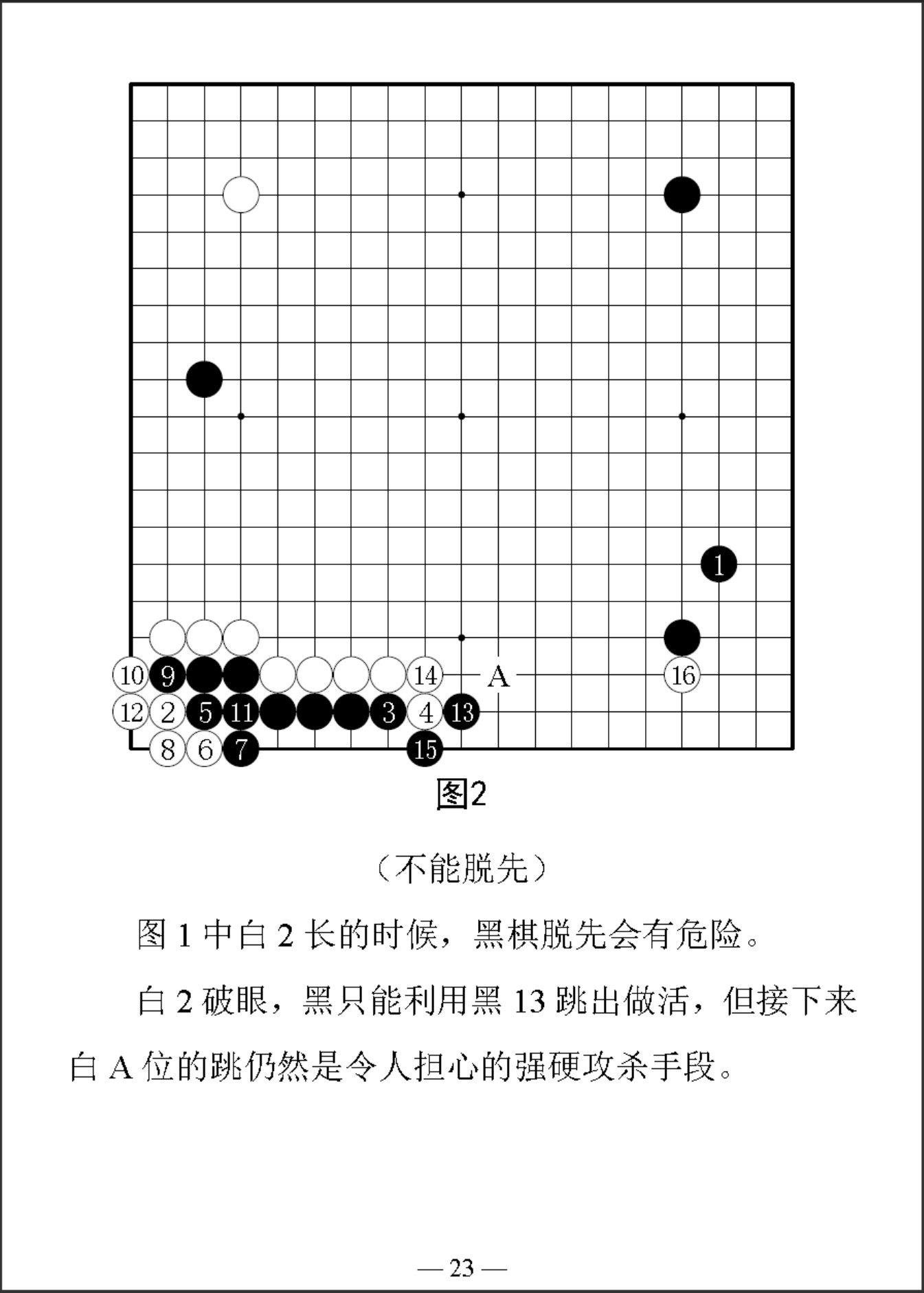 360截图20260105192355434.jpg