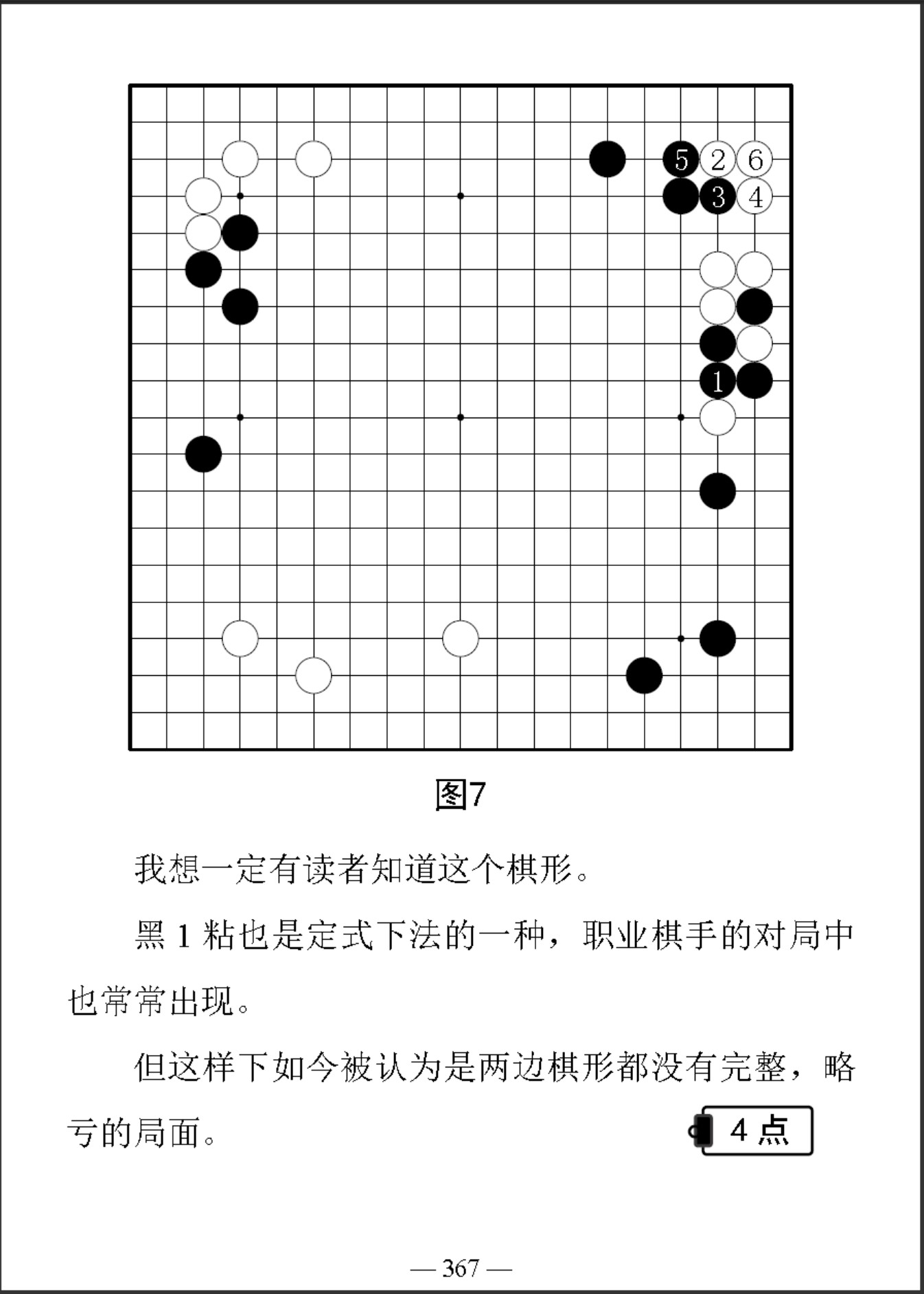 360截图20260105192417800.jpg