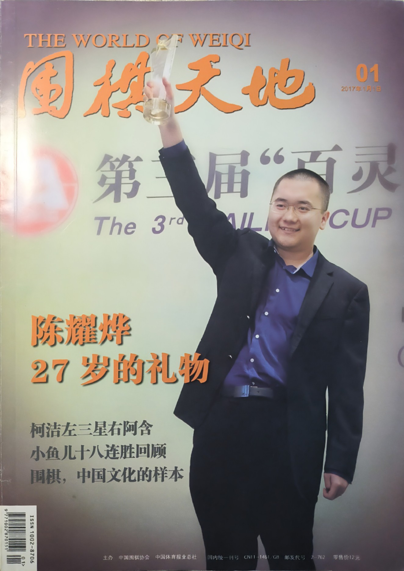 360截图20260520163041670.jpg