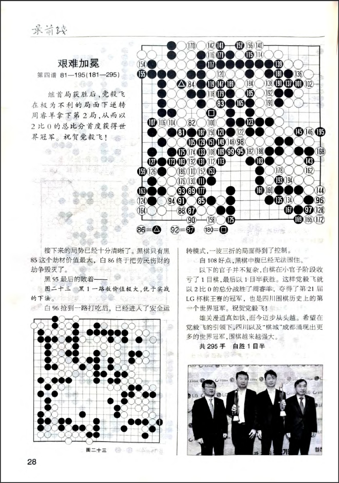 360截图20260520163803757.jpg