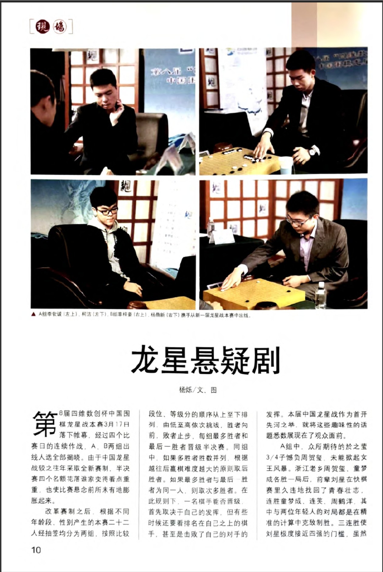360截图20260520170225716.jpg