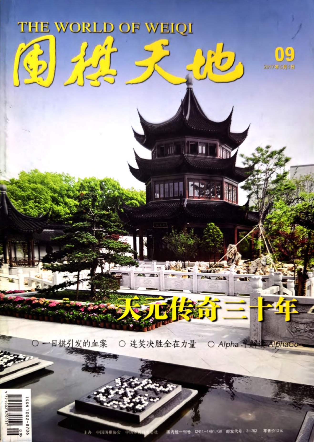 360截图20260520170837044.jpg