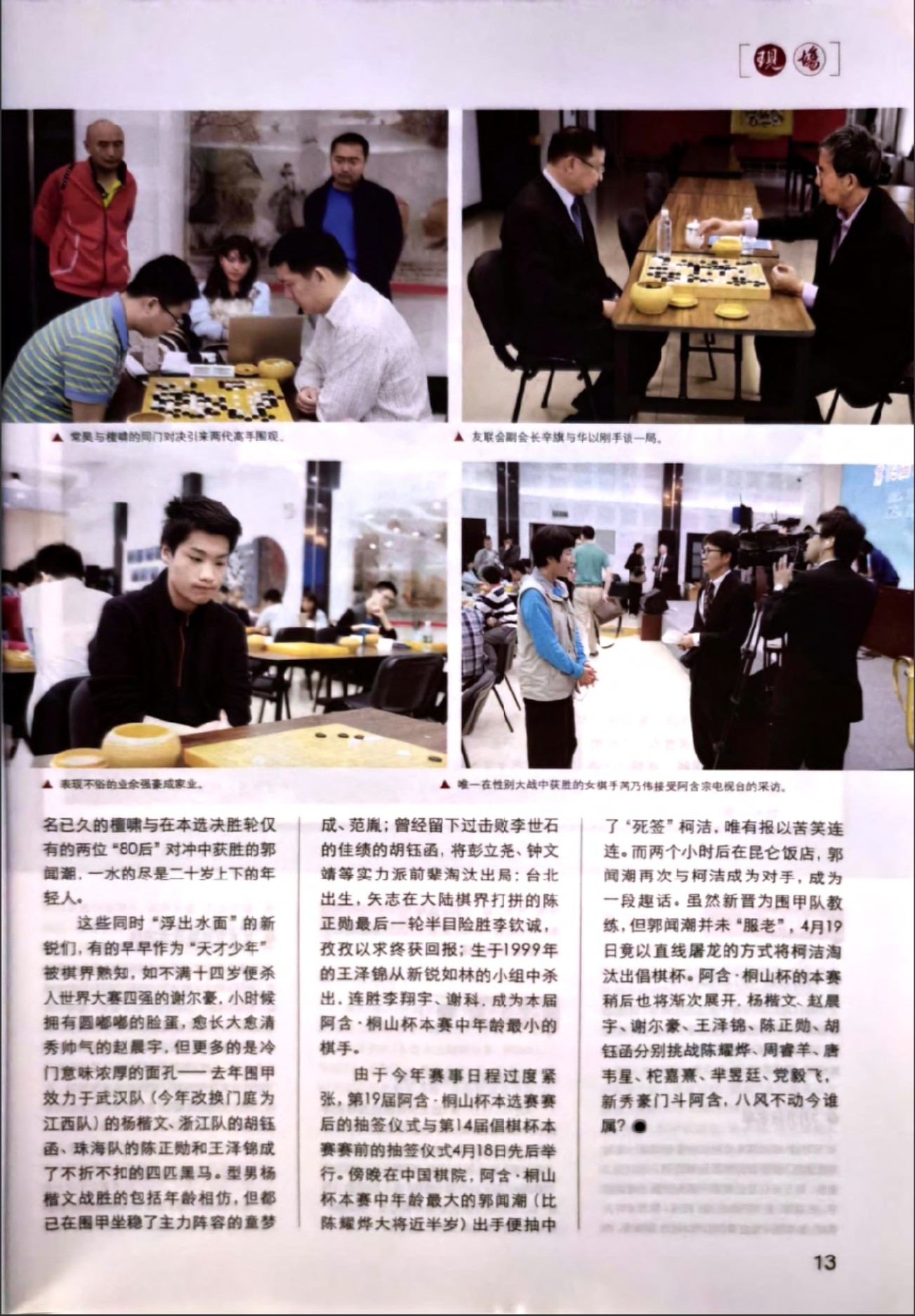 360截图20260520170913034.jpg