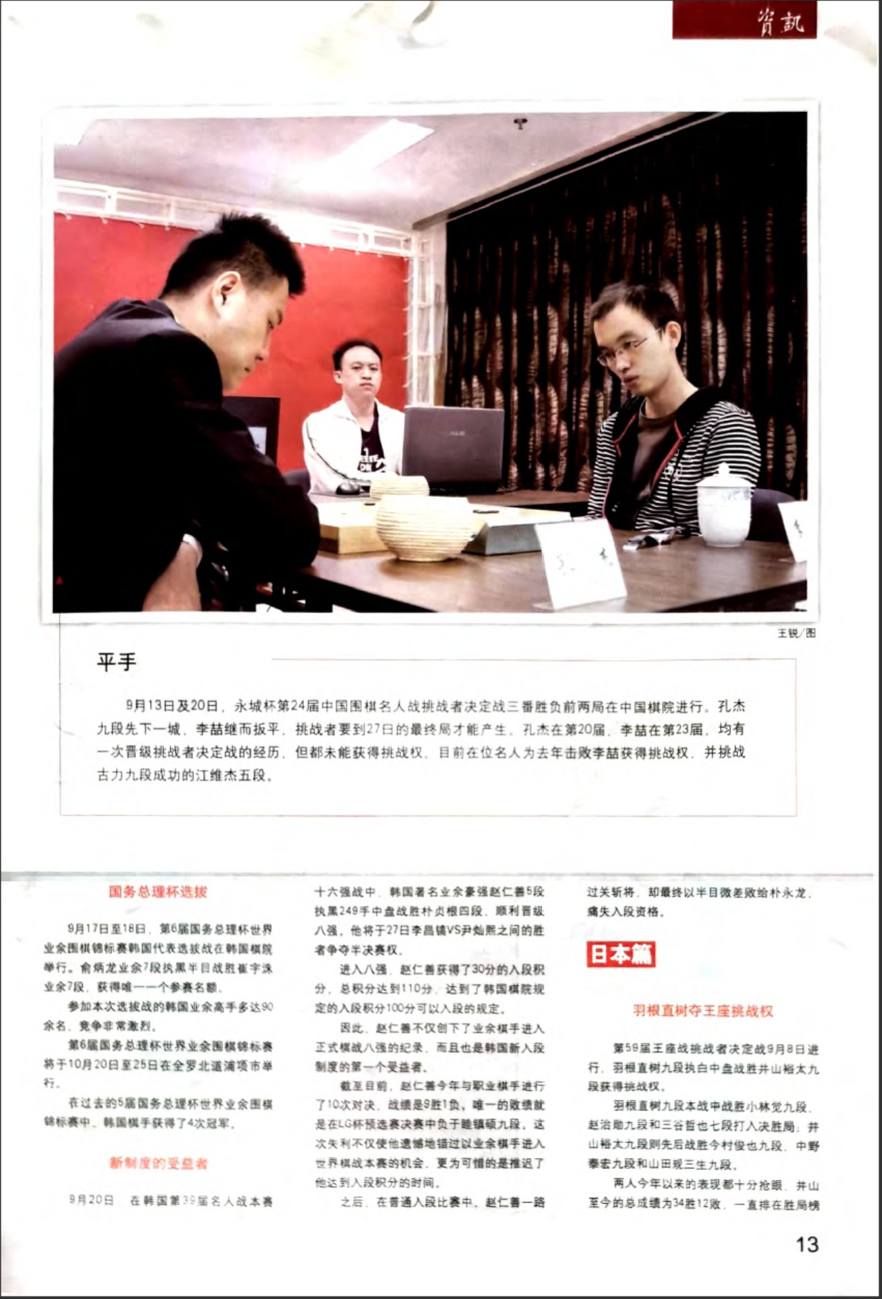 360截图20260520172311709.jpg