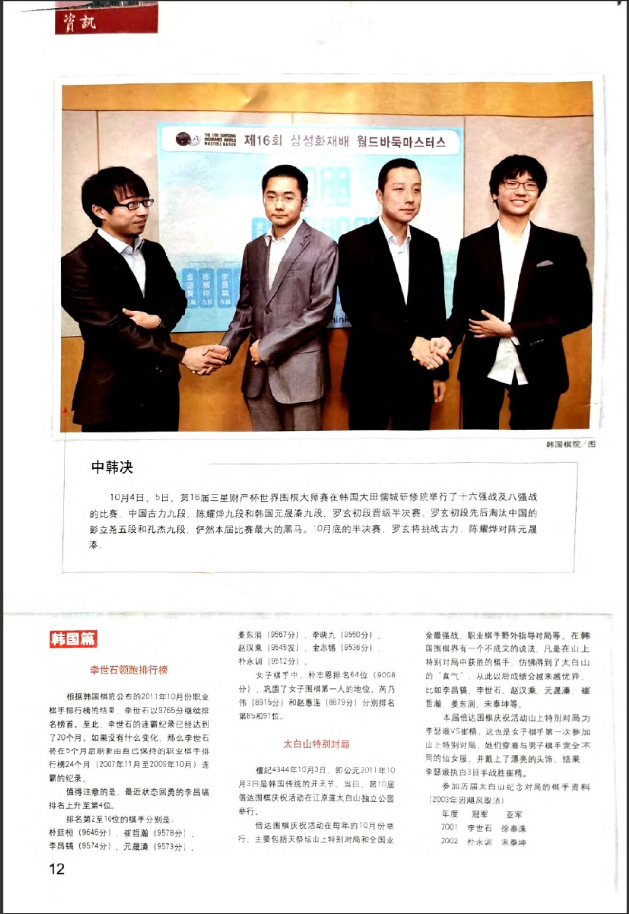 360截图20260520173032306.jpg