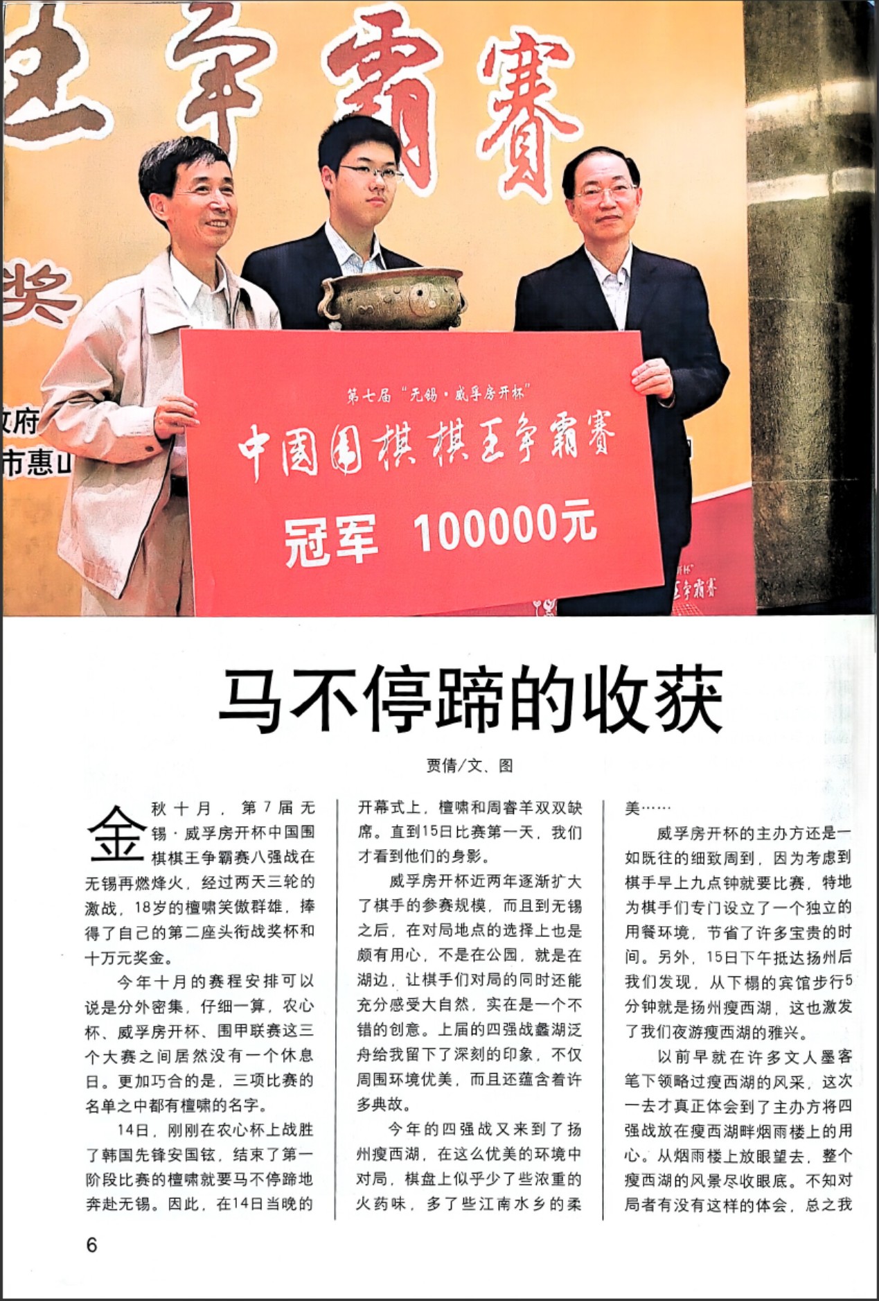 360截图20260520173540242.jpg