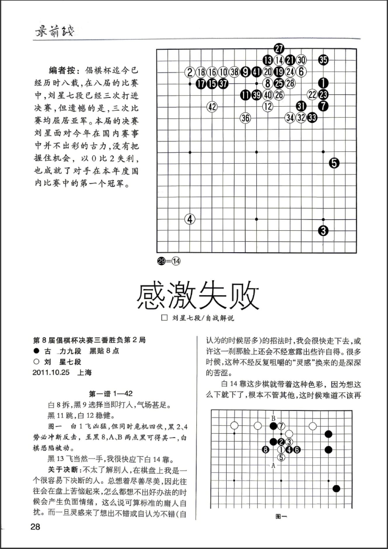 360截图20260520174016660.jpg