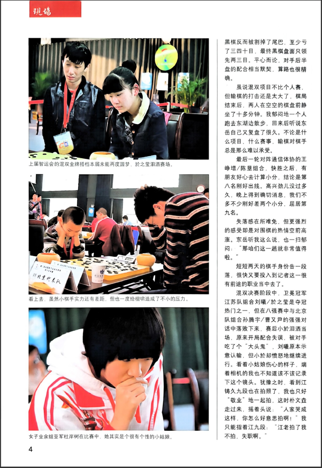 360截图20260520174452460.jpg