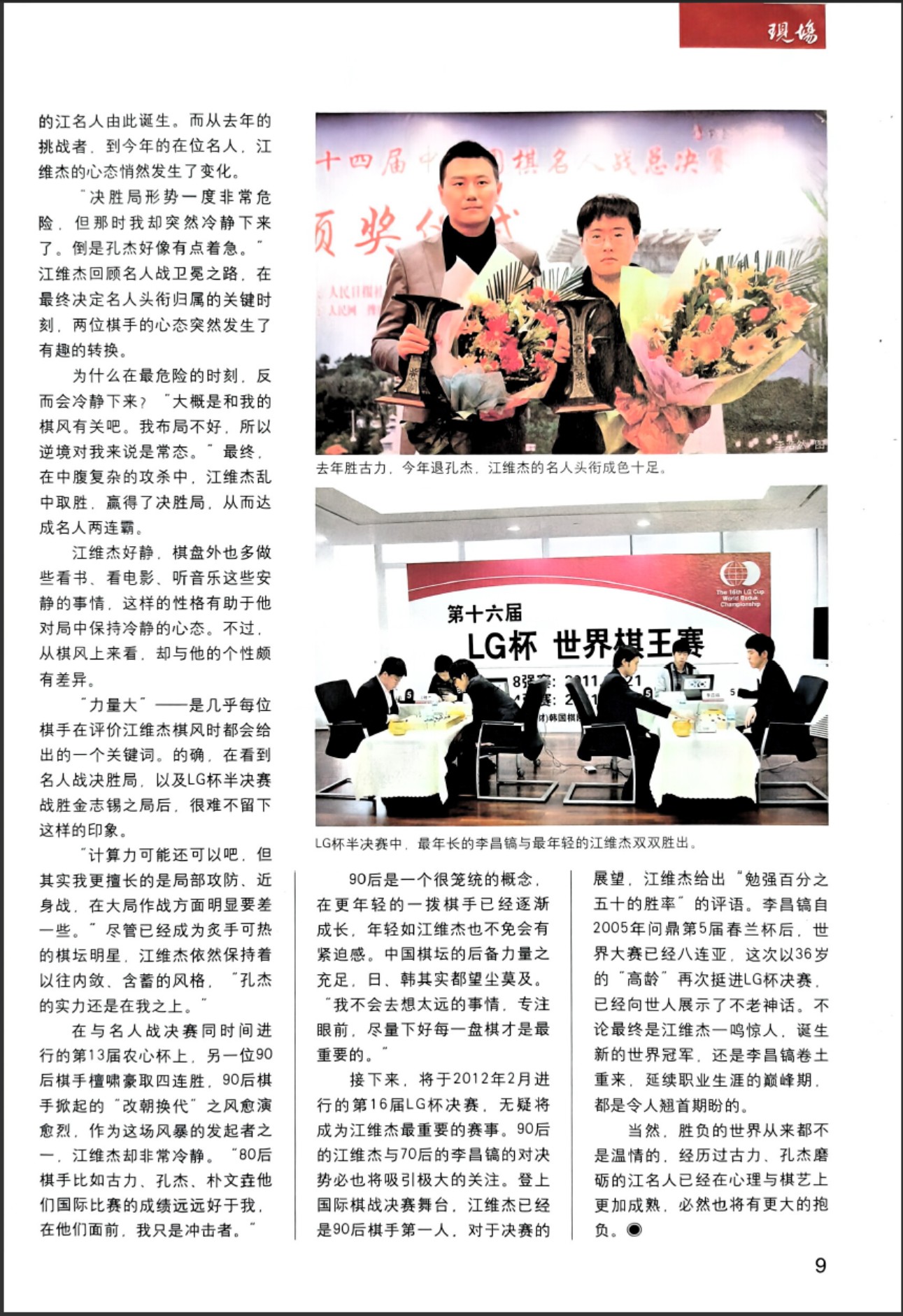360截图20260520174904454.jpg