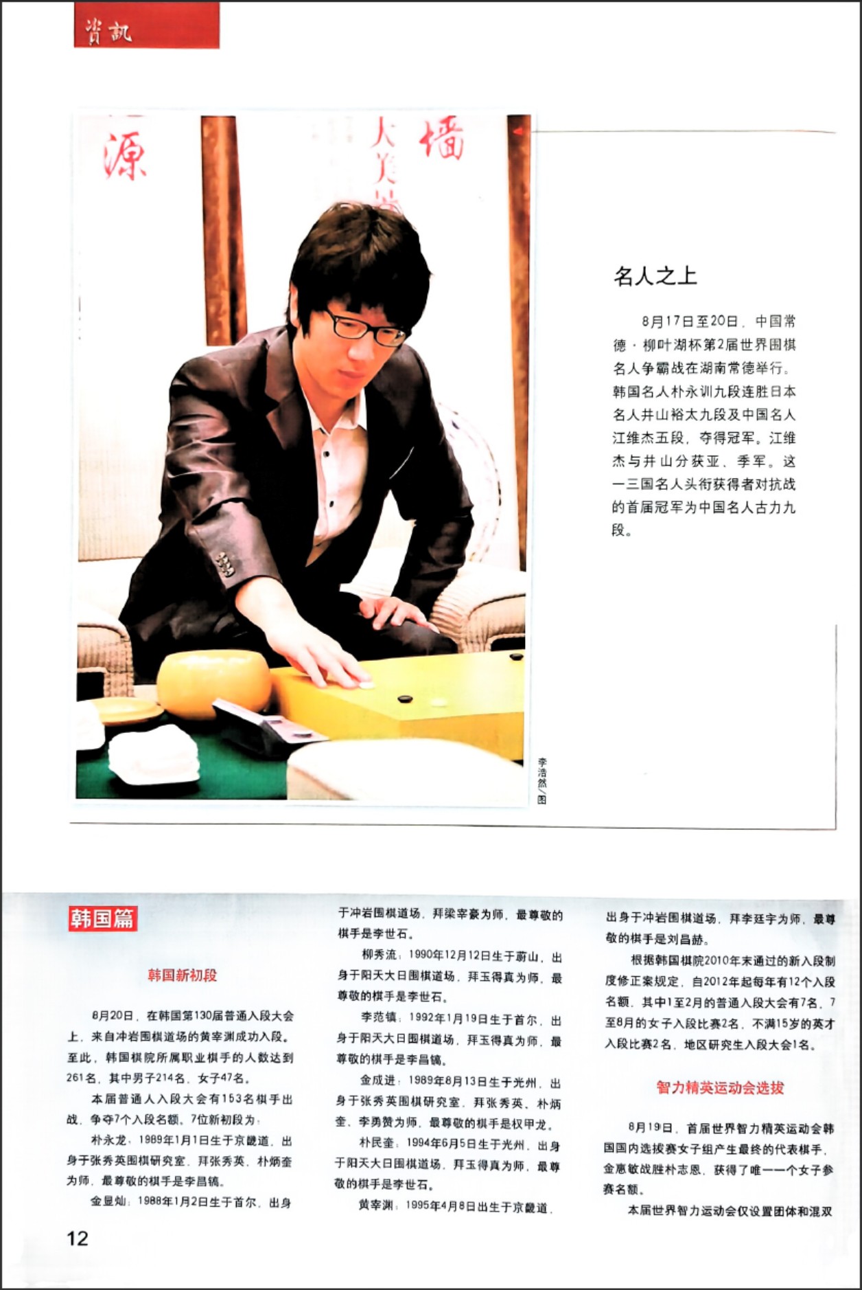 360截图20260520175410084.jpg