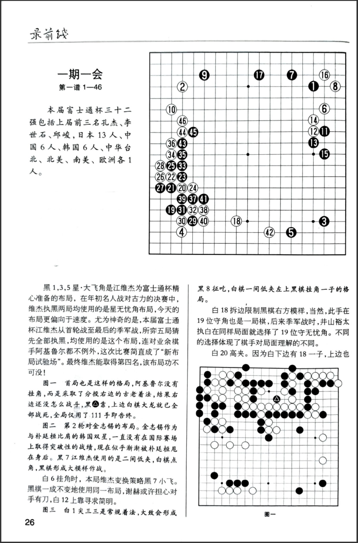 360截图20260520175429476.jpg