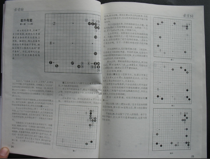 PixPin_2026-05-20_23-16-10.JPG