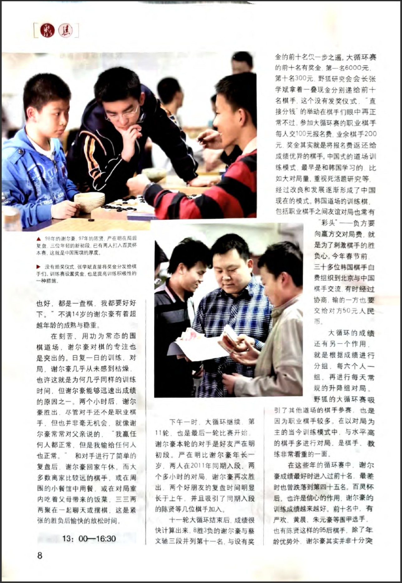 360截图20260521075939111.jpg
