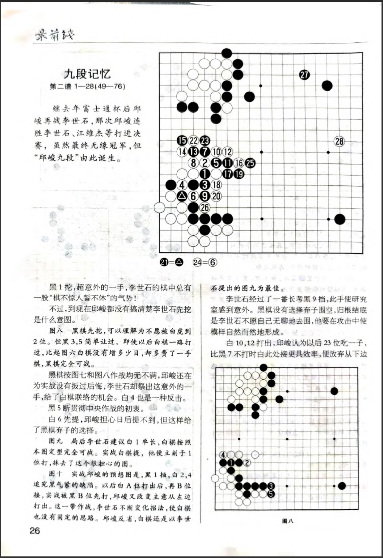 360截图20260521080001623.jpg
