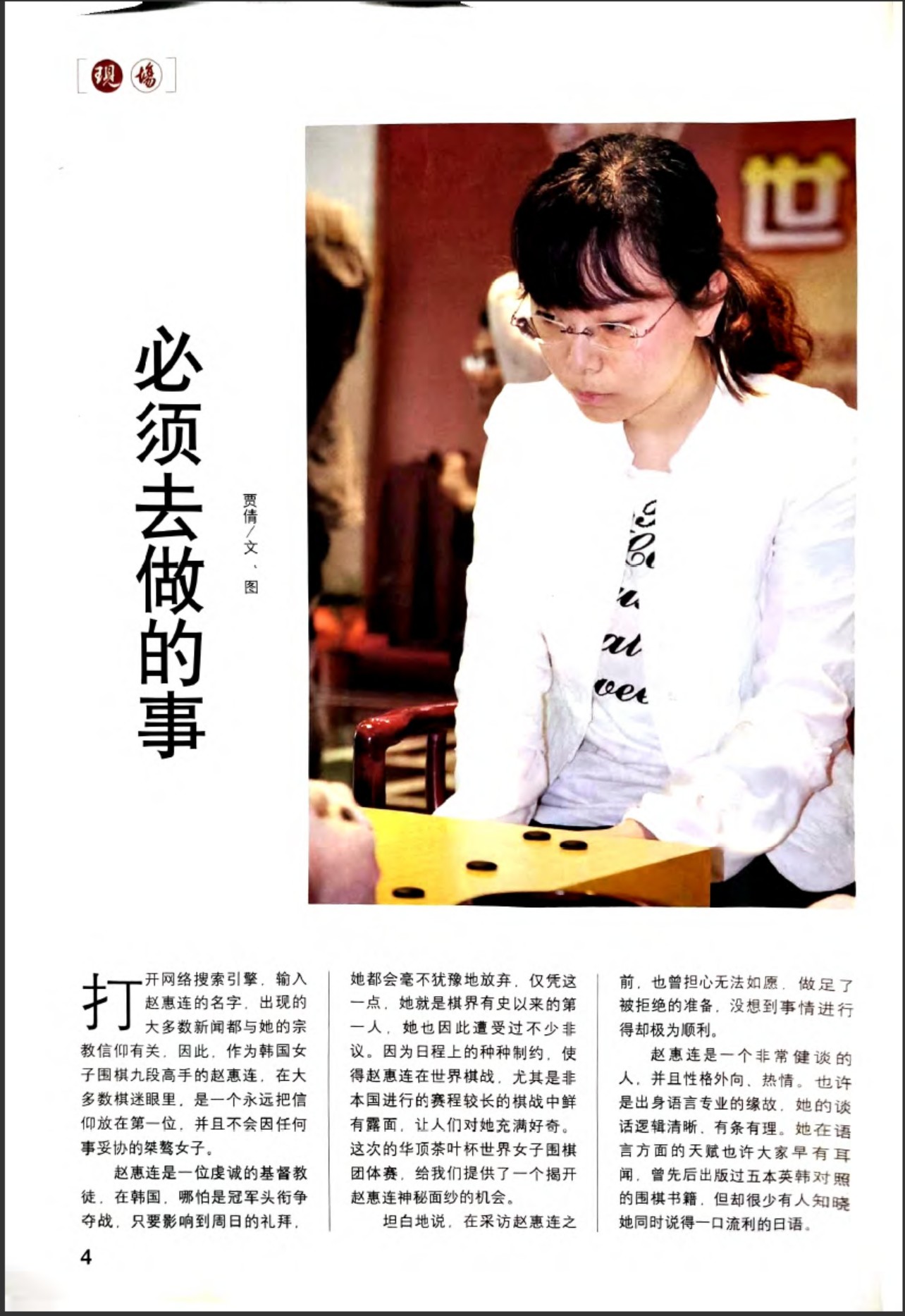 360截图20260521081405336.jpg