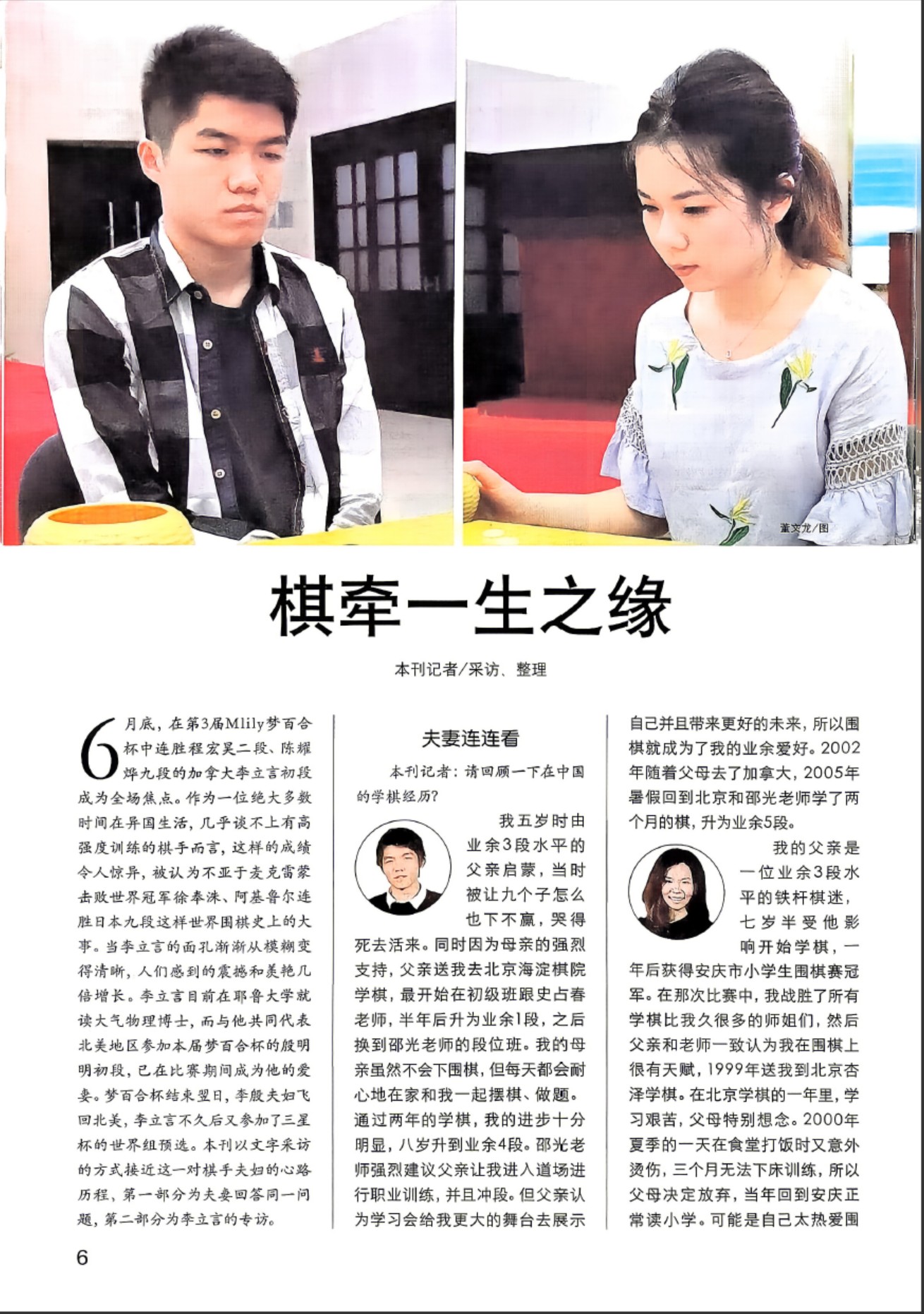 360截图20260521083054802.jpg