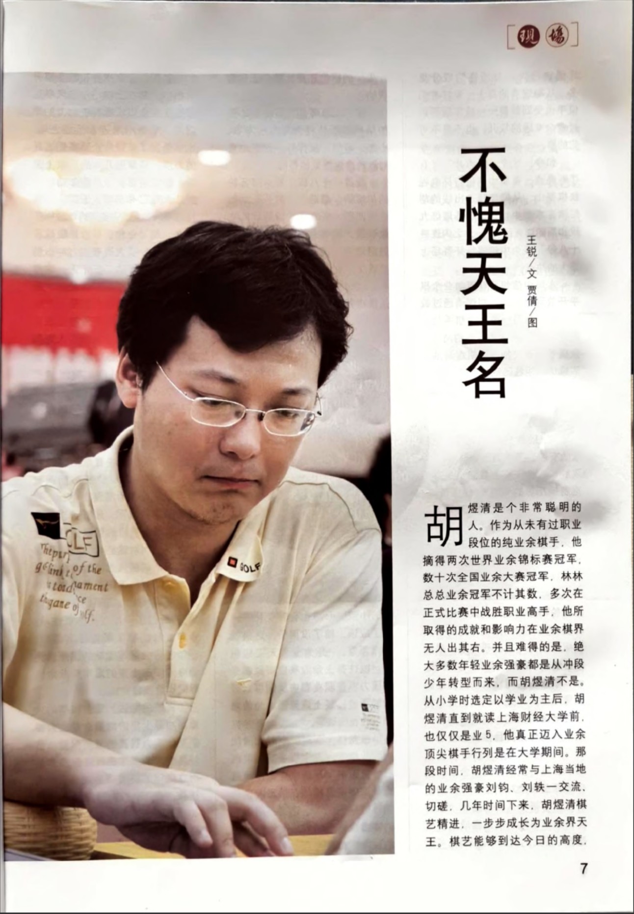 360截图20260521090156512.jpg