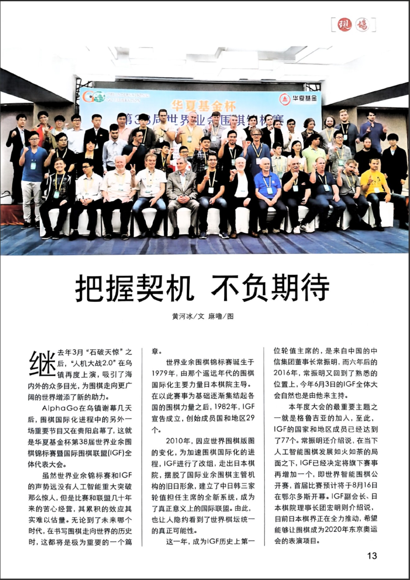 360截图20260521090807341.jpg