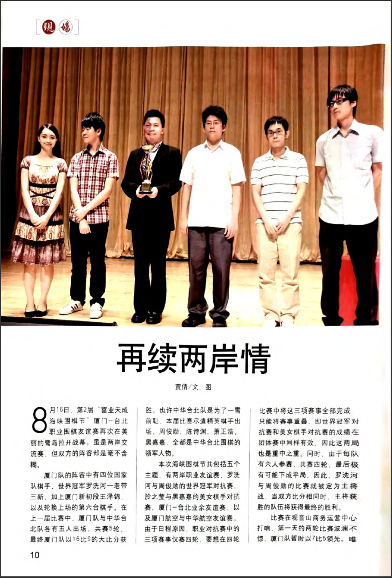 360截图20260521094149691.jpg