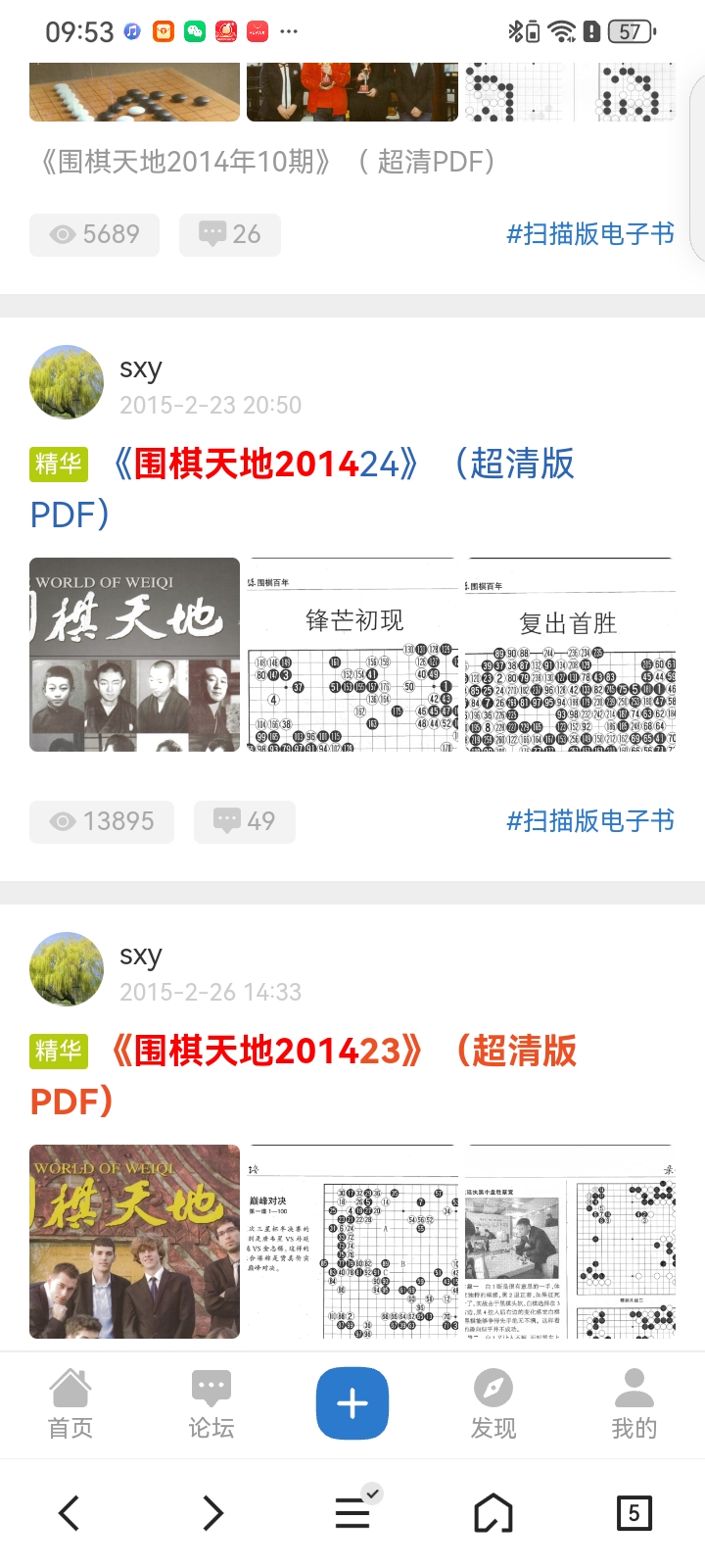 Screenshot_20260521_095323_com.tencent.mtt.jpg
