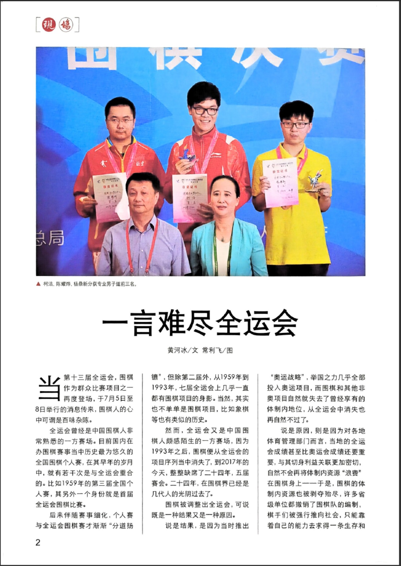 360截图20260521101224379.jpg