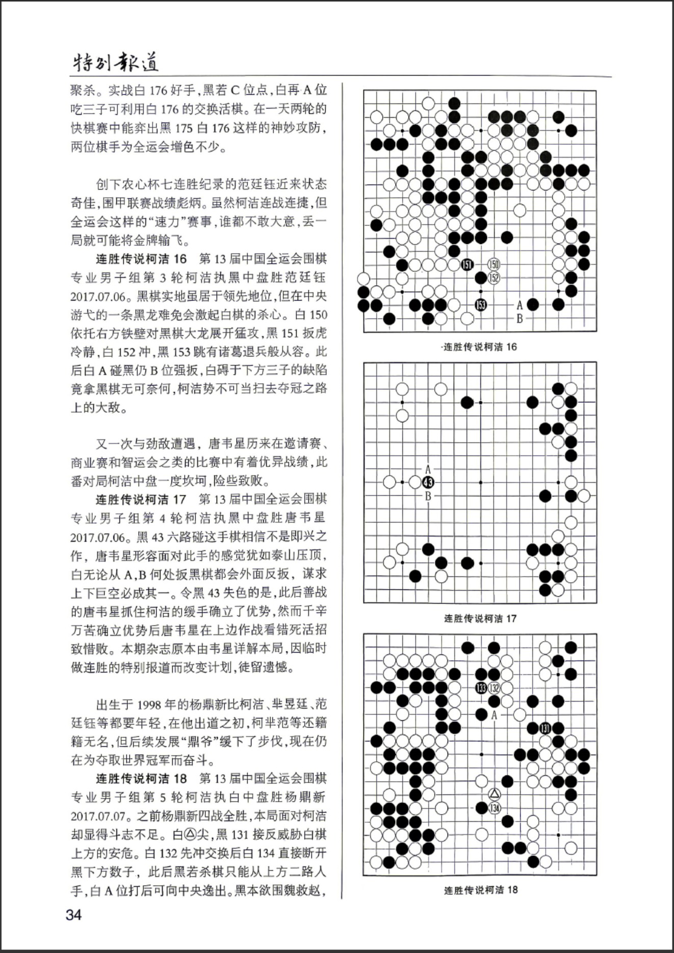360截图20260521101304678.jpg