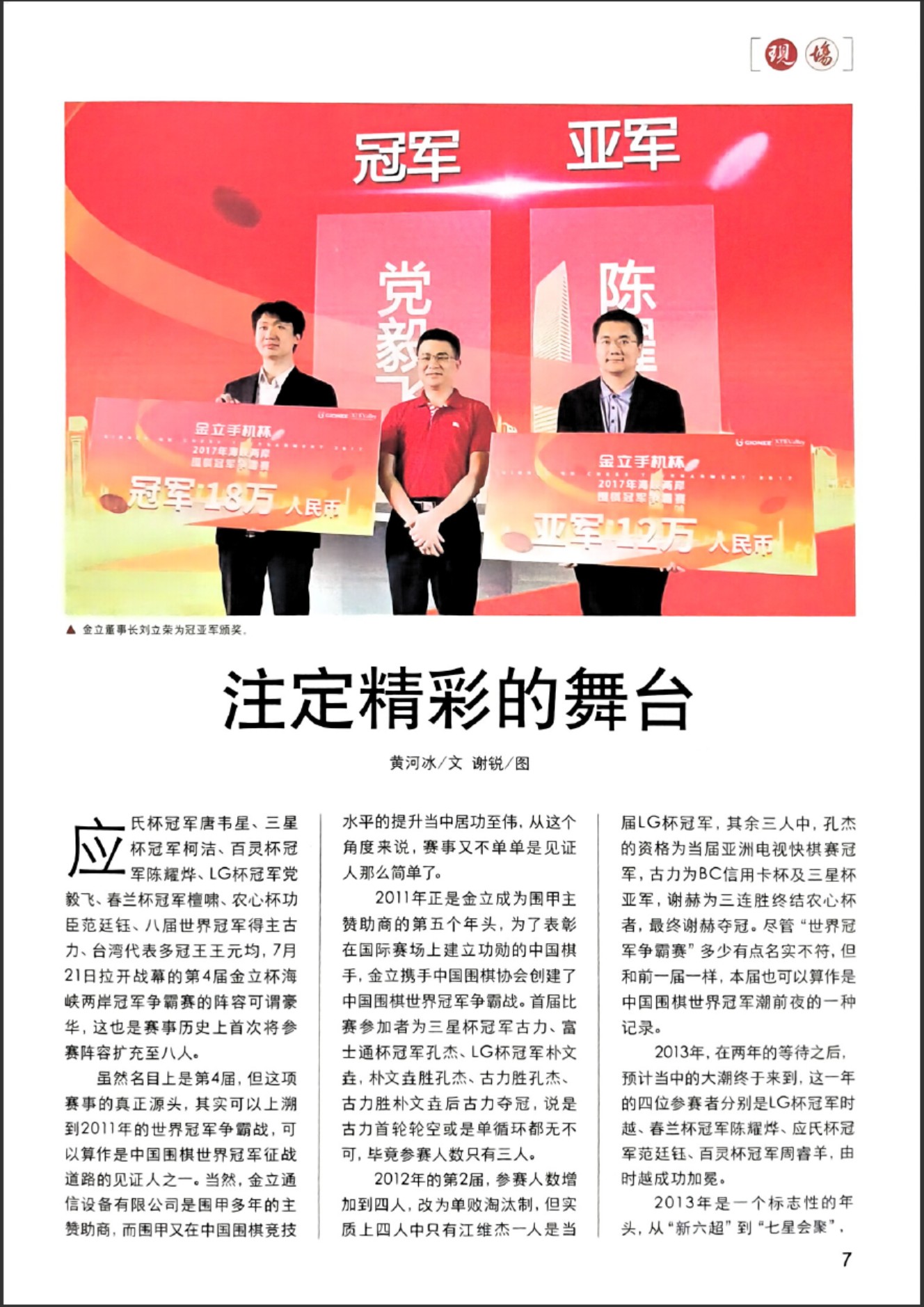 360截图20260521104610274.jpg