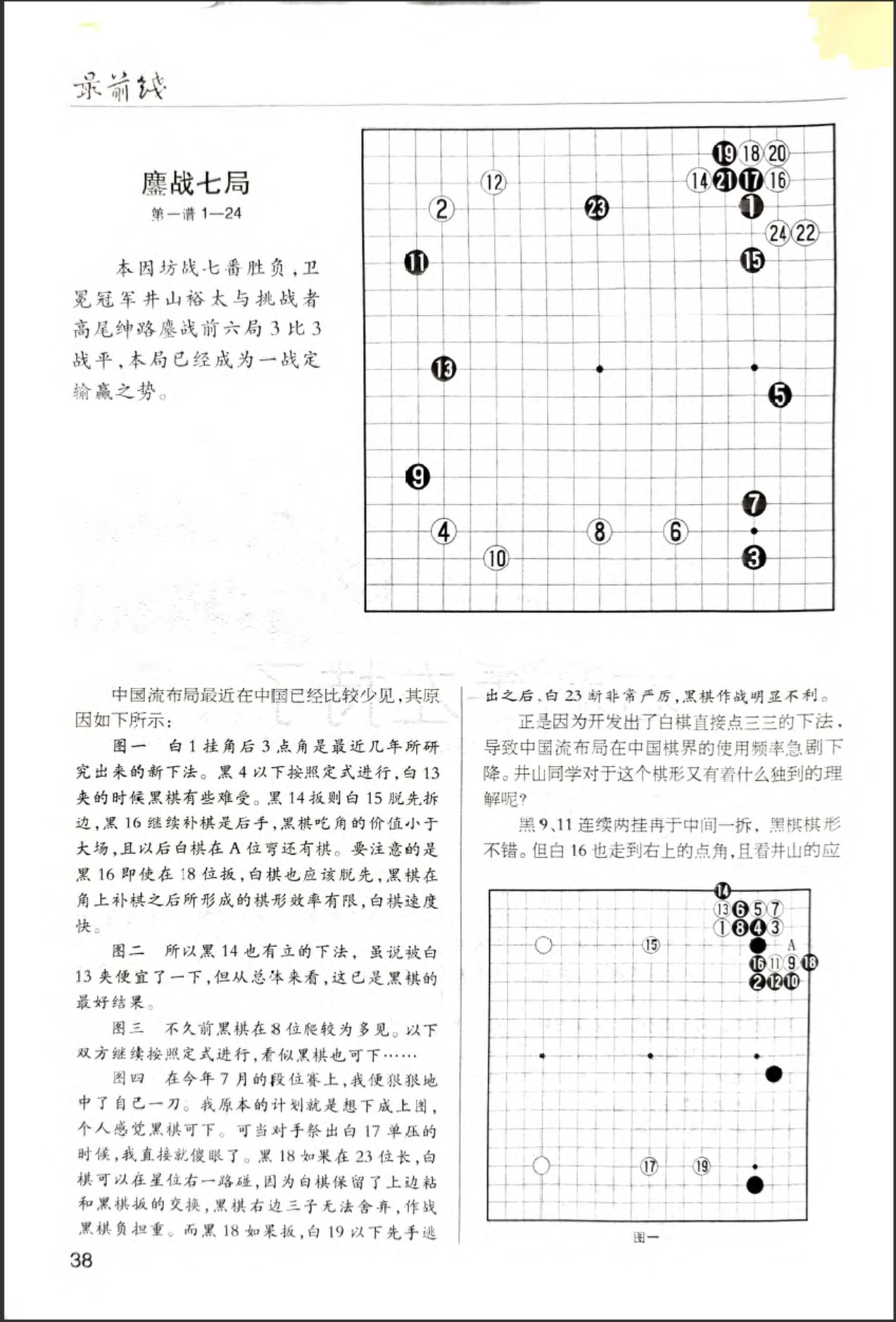 360截图20260521113823369.jpg