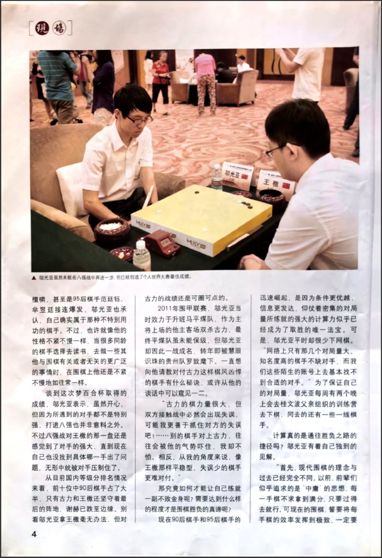 360截图20260521154237910.jpg
