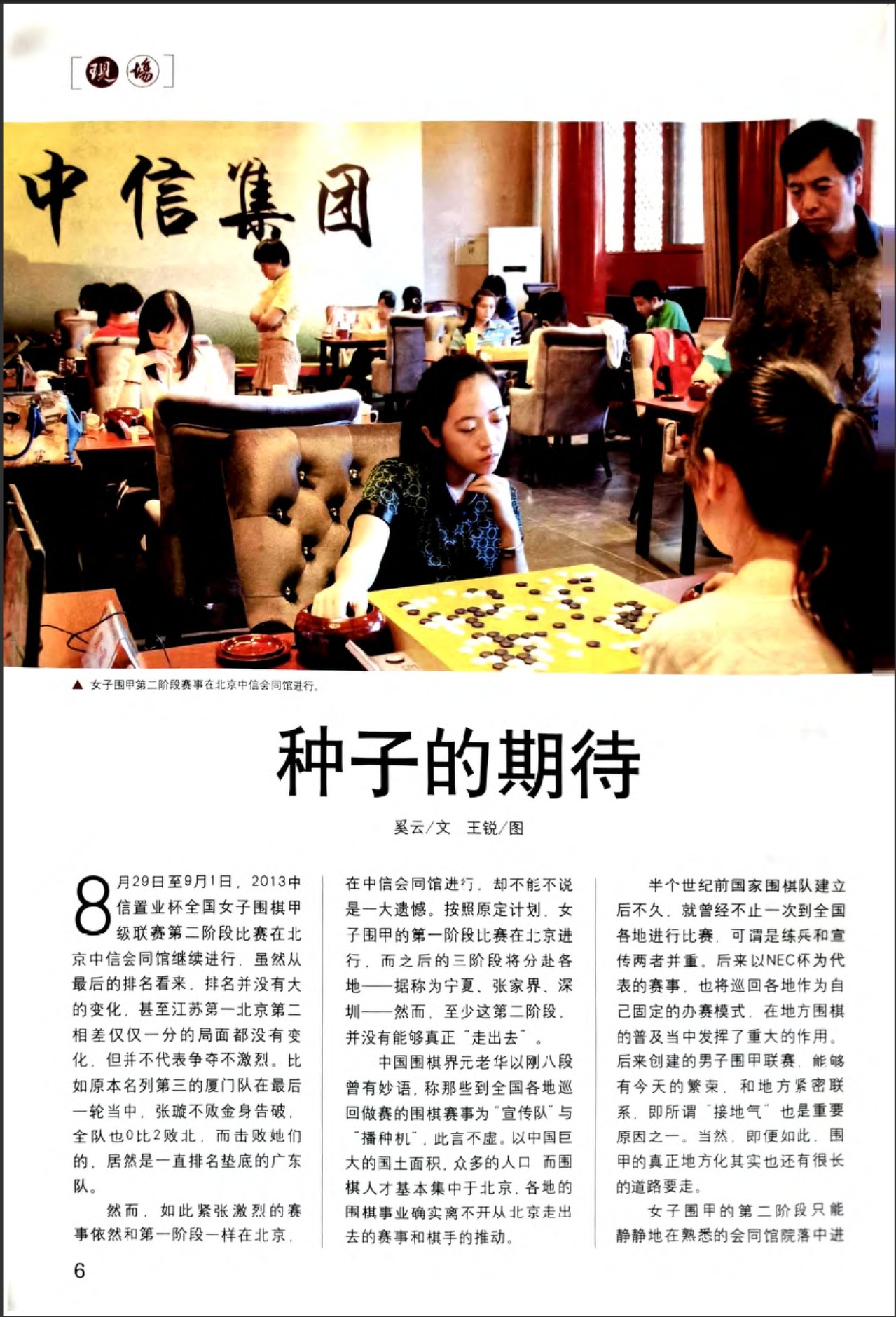 360截图20260521155158295.jpg