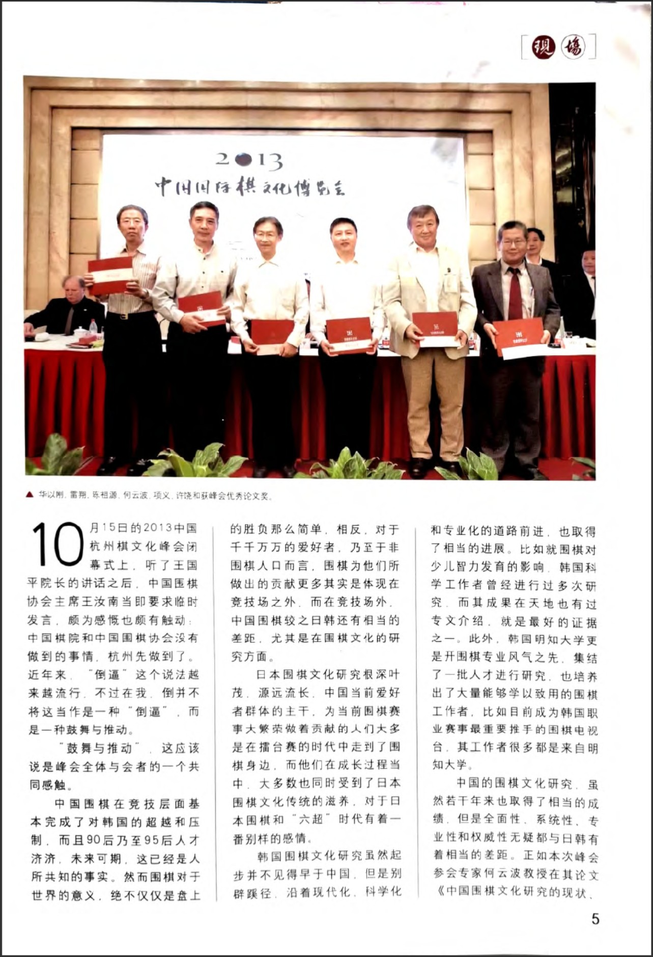360截图20260521161351115.jpg