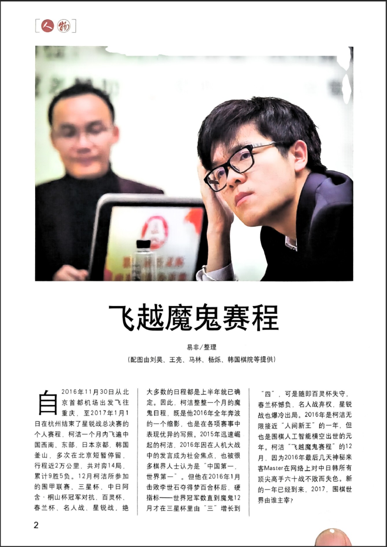 360截图20260521164527260.jpg