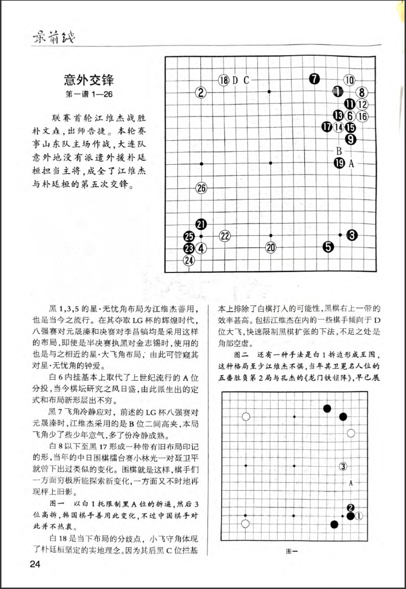360截图20260521165134851.jpg